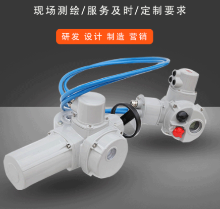 威爾特新研發(fā)控制器RST-AI-Z01和傳動(dòng)機(jī)構(gòu)RST-DZ90FT